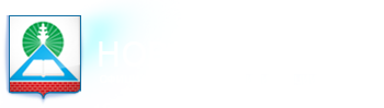Официальный сайт города Новошахтинск